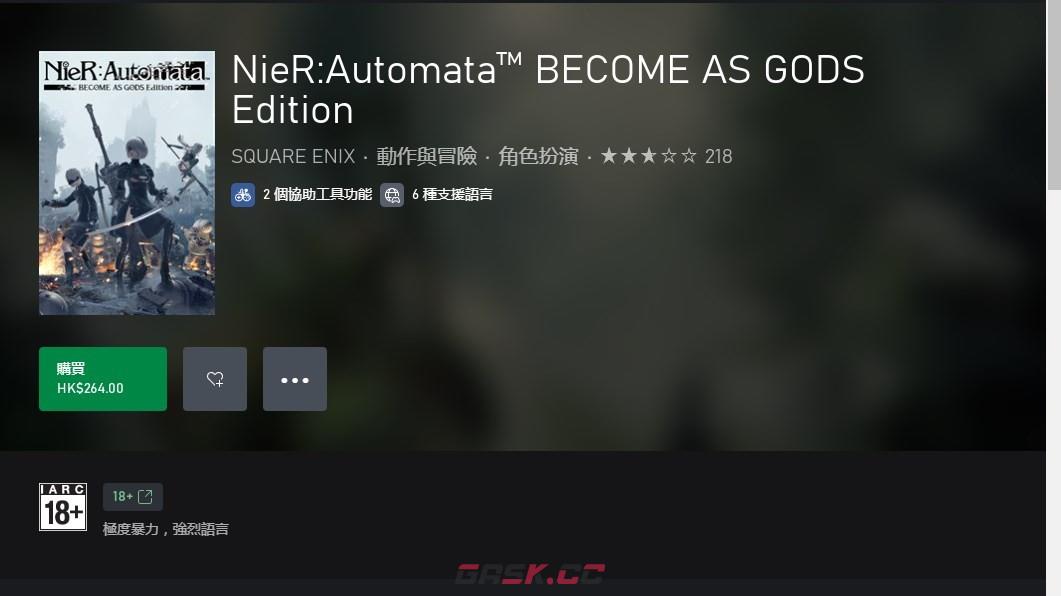 《尼尔：机械纪元》游戏Steam价格介绍-第4张-单机攻略-GASK