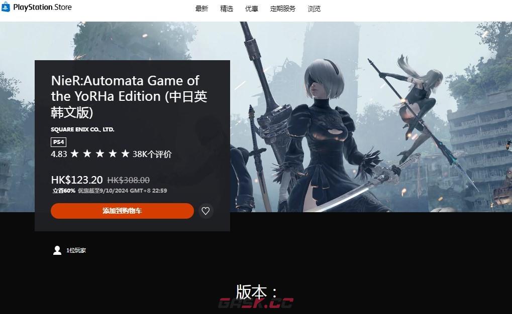 《尼尔：机械纪元》游戏Steam价格介绍-第3张-单机攻略-GASK
