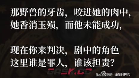《寂静岭2：重制版》林边公寓硬币谜题解法分享-第8张-单机攻略-GASK