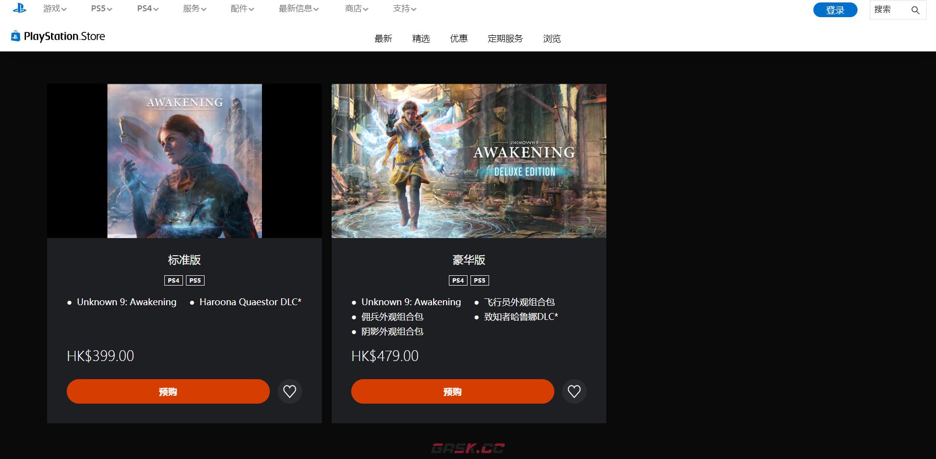 《无名九使：觉醒》游戏steam价格介绍-第3张-单机攻略-GASK