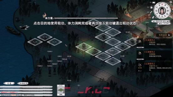 《刀剑江湖路》【江湖恩仇】四海不平任务全流程攻略-第10张-单机攻略-GASK