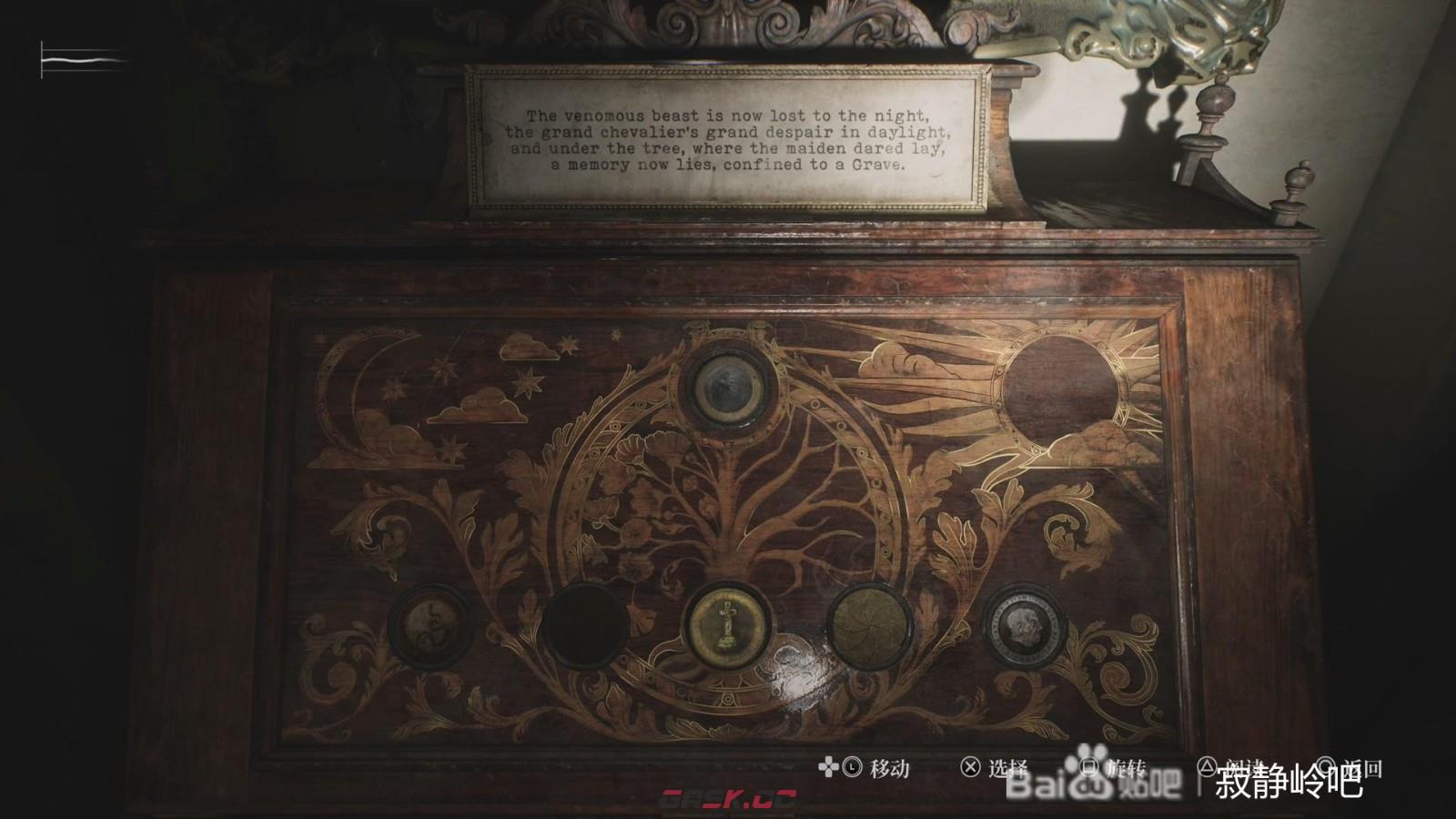 《寂静岭2：重制版》林边公寓硬币谜题解法分享-第7张-单机攻略-GASK