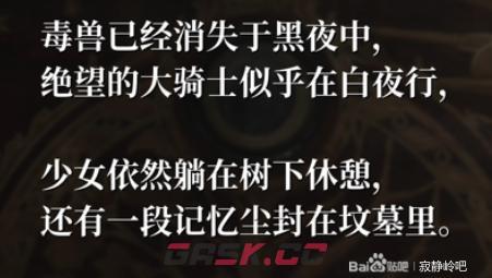 《寂静岭2：重制版》林边公寓硬币谜题解法分享-第6张-单机攻略-GASK