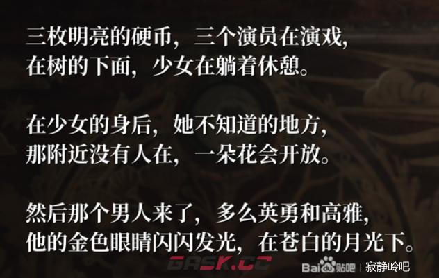 《寂静岭2：重制版》林边公寓硬币谜题解法分享-第2张-单机攻略-GASK