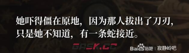 《寂静岭2：重制版》林边公寓硬币谜题解法分享-第4张-单机攻略-GASK