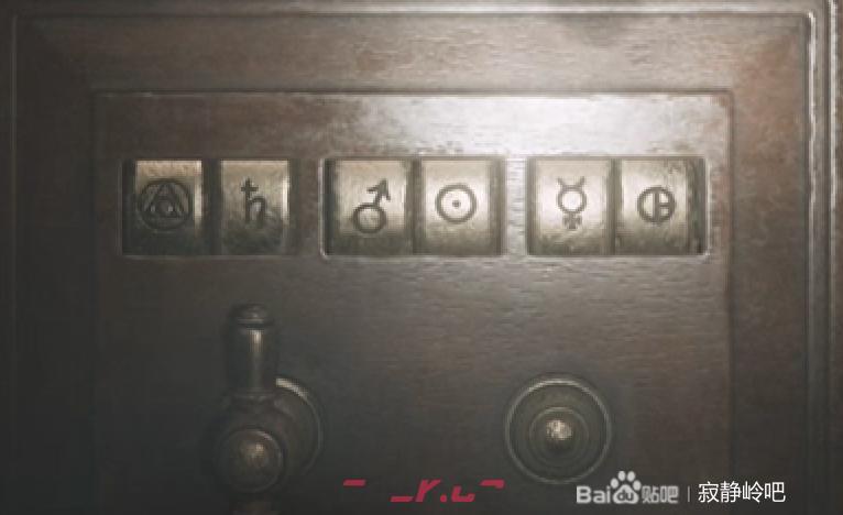 《寂静岭2：重制版》医院手密码分享-第4张-单机攻略-GASK