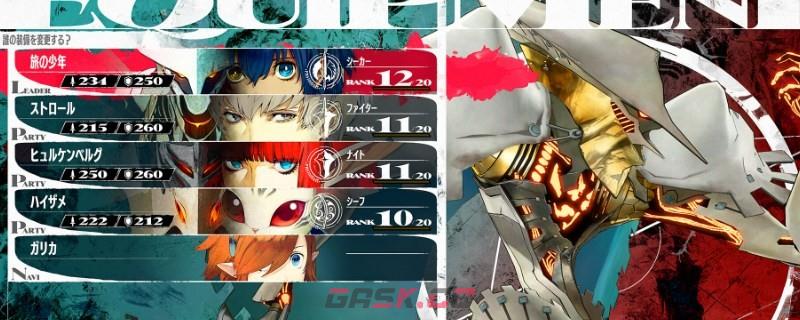 《暗喻幻想》大教堂迷宫等级高吗-第1张-单机攻略-GASK