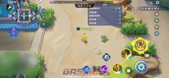 《宝可梦大集结》皮卡丘技能图鉴-第8张-手游攻略-GASK