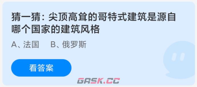 尖顶高耸的哥特式建筑是源自哪个国家的建筑风格-第2张-手游攻略-GASK