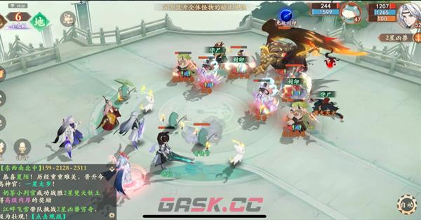 《封神幻想世界》凶兽二星打法攻略-第6张-手游攻略-GASK