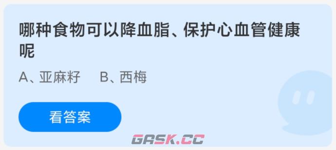 哪种食物可以降血脂保护心血管健康呢-第2张-手游攻略-GASK