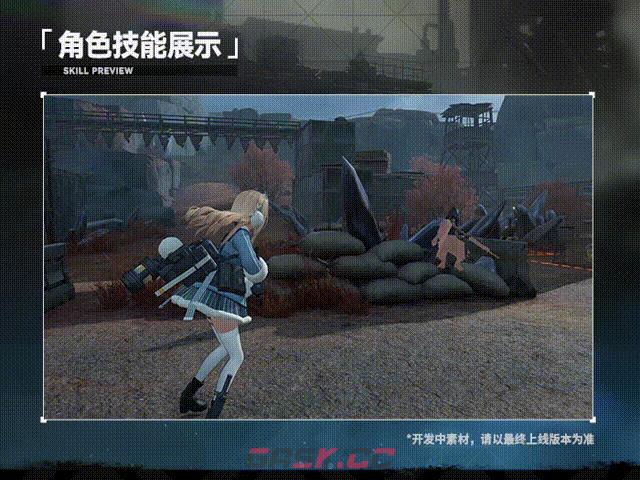 《少女前线2：追放》索米技能爆料-第3张-手游攻略-GASK