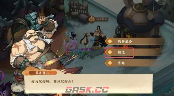 《封神幻想世界》52级奇遇任务攻略大全-第26张-手游攻略-GASK