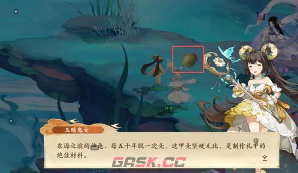 《封神幻想世界》52级奇遇任务攻略大全-第22张-手游攻略-GASK