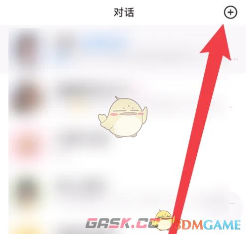 《豆包》创建智能体方法-第2张-手游攻略-GASK