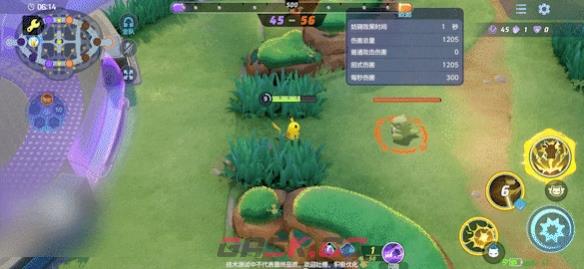 《宝可梦大集结》皮卡丘技能图鉴-第16张-手游攻略-GASK
