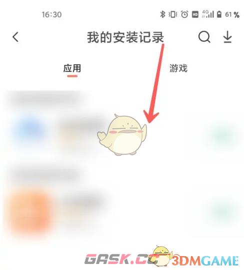 《小米应用商店》安装记录查看方法-第4张-手游攻略-GASK