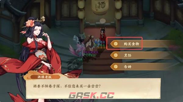 《封神幻想世界》52级奇遇任务攻略大全-第38张-手游攻略-GASK