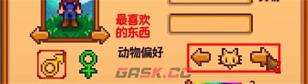 《星露谷物语》宠物获取方法-第2张-手游攻略-GASK