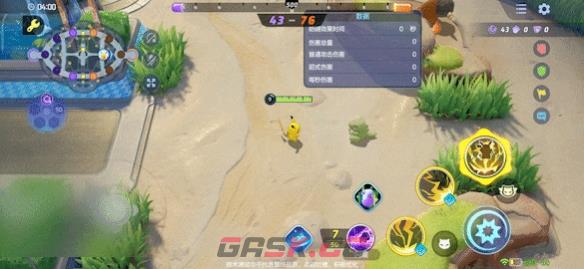 《宝可梦大集结》皮卡丘技能图鉴-第14张-手游攻略-GASK