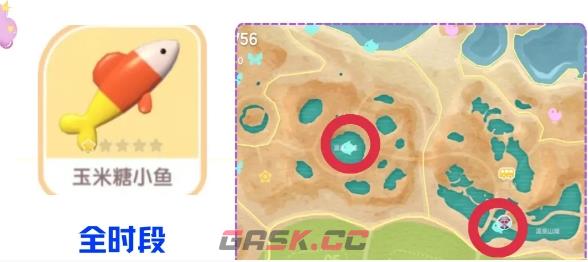 《心动小镇》奇灵夜新增鱼类位置一览-第3张-手游攻略-GASK