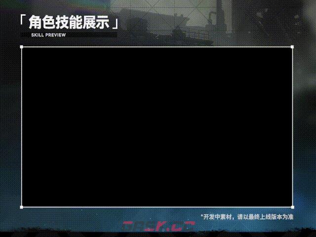 《少女前线2：追放》索米技能爆料-第4张-手游攻略-GASK