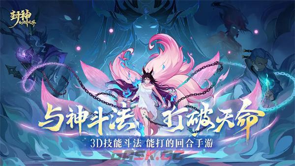 《封神幻想世界》新手前期人物养成攻略-第2张-手游攻略-GASK