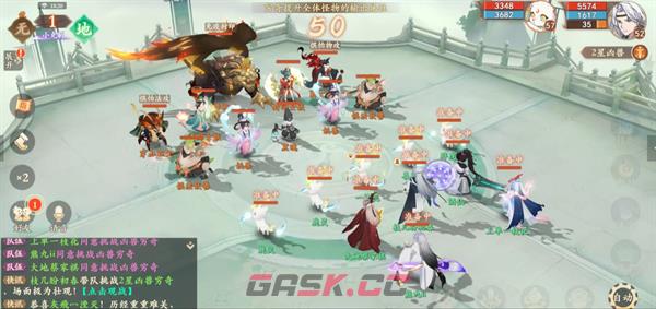 《封神幻想世界》凶兽二星打法攻略-第3张-手游攻略-GASK