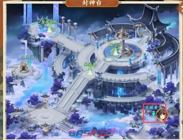 《封神幻想世界》52级奇遇任务攻略大全-第2张-手游攻略-GASK