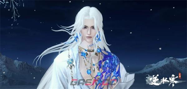 《逆水寒手游》2.2赛季奖励一览-第3张-手游攻略-GASK