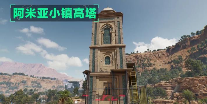《三角洲行动》长弓溪谷危险行动地图解析-第29张-手游攻略-GASK
