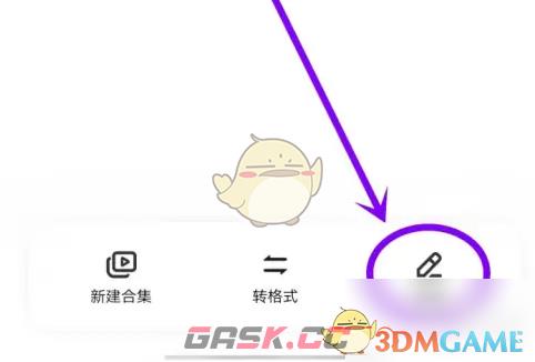 《vivo浏览器》下载视频保存到相册方法-第4张-手游攻略-GASK