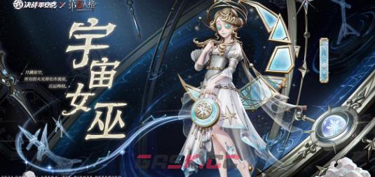 《决战平安京》第五人格阎魔皮肤夜魔获取价格-第3张-手游攻略-GASK