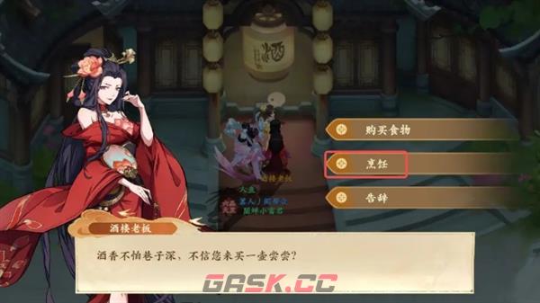 《封神幻想世界》奇遇19吃货梦想任务攻略-第12张-手游攻略-GASK