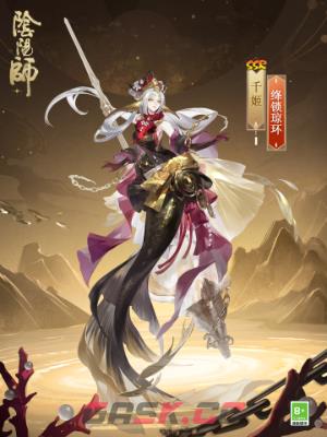 《阴阳师》千姬绛锁琼环获取攻略-第3张-手游攻略-GASK