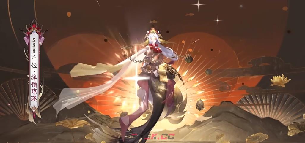 《阴阳师》千姬新皮肤绛锁琼环上线时间一览-第4张-手游攻略-GASK