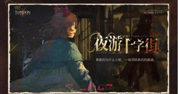 《重返未来：1999》2.3版本新增礼包介绍-第3张-手游攻略-GASK