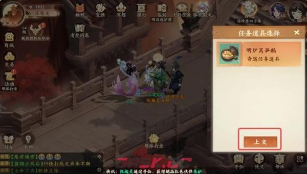 《封神幻想世界》奇遇19吃货梦想任务攻略-第15张-手游攻略-GASK