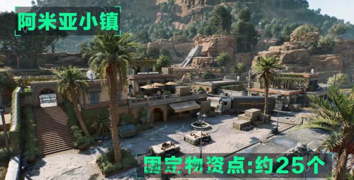 《三角洲行动》长弓溪谷危险行动地图解析-第28张-手游攻略-GASK