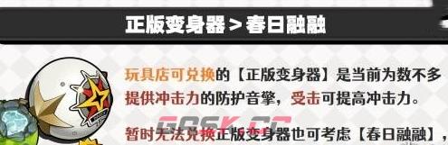 《绝区零》莱特最佳音擎武器推荐排行-第3张-手游攻略-GASK