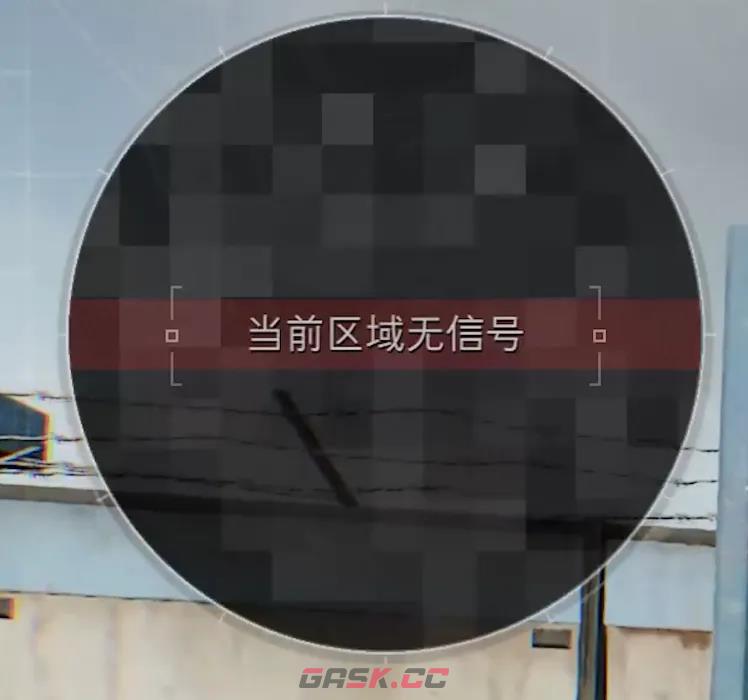 《三角洲行动》长弓溪谷危险行动地图解析-第12张-手游攻略-GASK