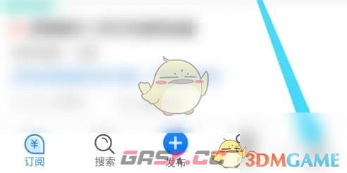 《乙方宝》开票记录查看方法-第2张-手游攻略-GASK