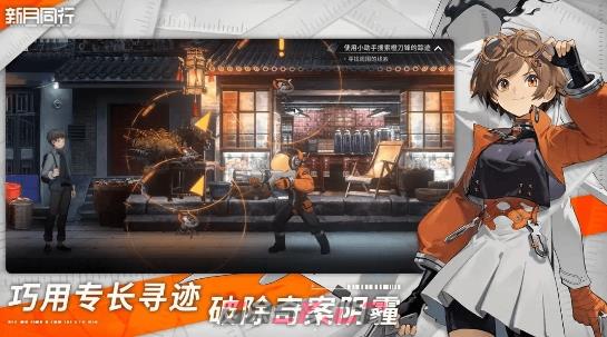 《新月同行》快速升级方法-第3张-手游攻略-GASK