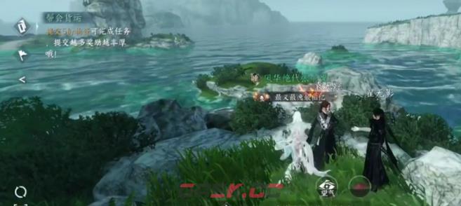 《逆水寒手游》闻笑如唔隐藏结局达成攻略-第3张-手游攻略-GASK