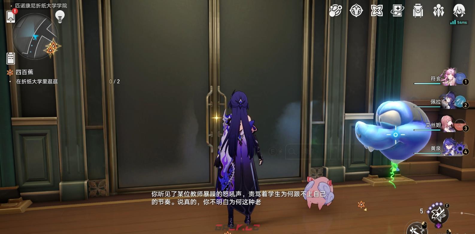 《崩坏：星穹铁道》已老实成就达成攻略-第2张-手游攻略-GASK