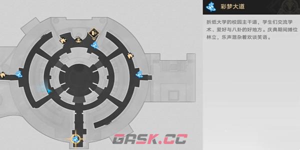 《崩坏：星穹铁道》2.6好大的气球成就达成攻略-第2张-手游攻略-GASK