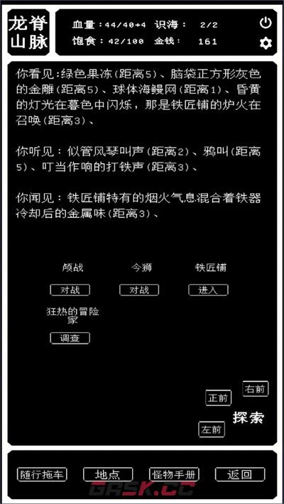 《药炉与魂膏》前期初步玩法攻略-第3张-手游攻略-GASK