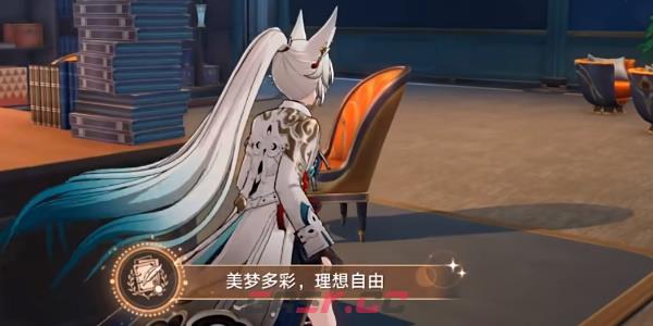 《崩坏：星穹铁道》襁褓中的美梦成就攻略-第8张-手游攻略-GASK
