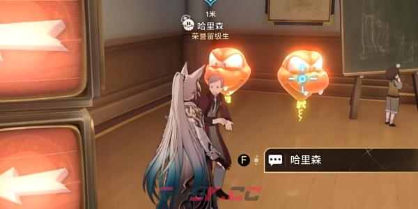 《崩坏：星穹铁道》襁褓中的美梦成就攻略-第5张-手游攻略-GASK