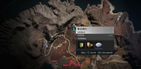 《七日世界》雪山热岩矿采集路线一览-第2张-手游攻略-GASK